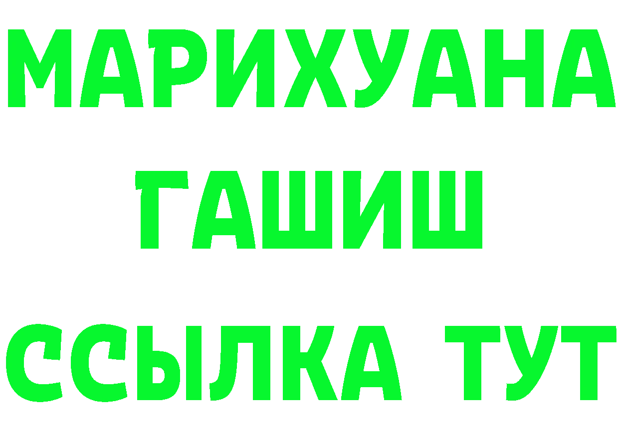 ГЕРОИН белый ССЫЛКА shop OMG Козьмодемьянск