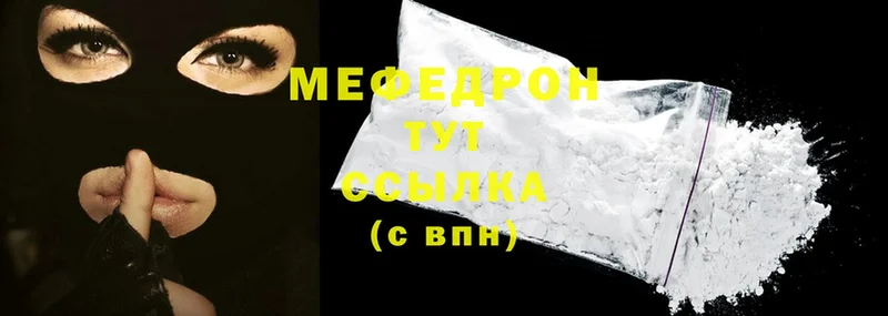 купить наркотики цена  Козьмодемьянск  Мефедрон mephedrone 